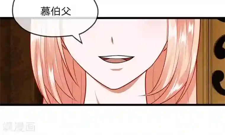 校草必须要爱我第35-36话 那个人是我？！