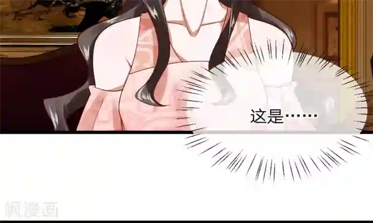 校草必须要爱我第35-36话 那个人是我？！