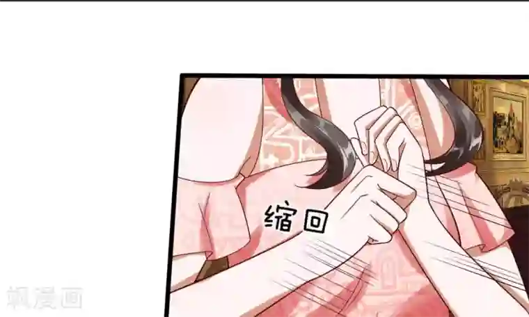 校草必须要爱我第35-36话 那个人是我？！