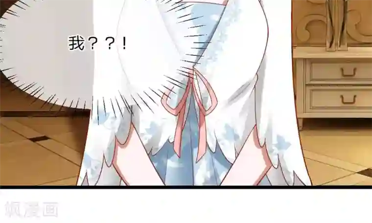 校草必须要爱我第35-36话 那个人是我？！