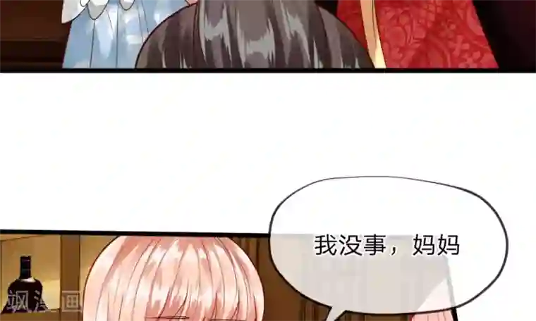 校草必须要爱我第35-36话 那个人是我？！