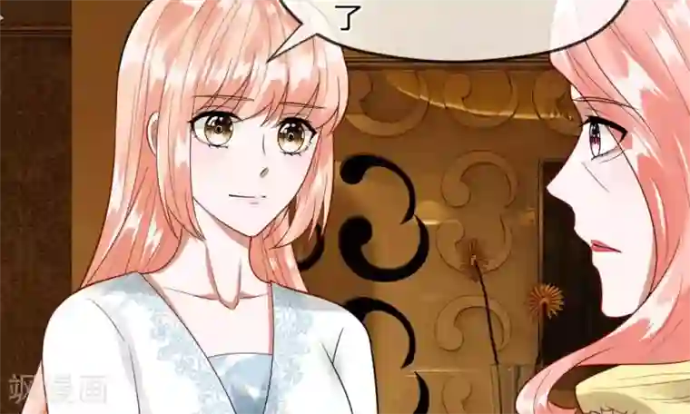 校草必须要爱我第37-38话 终于碰面的俩人