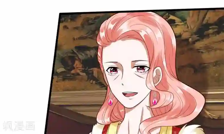 校草必须要爱我第37-38话 终于碰面的俩人