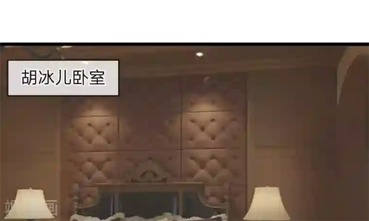 校草必须要爱我第37-38话 终于碰面的俩人