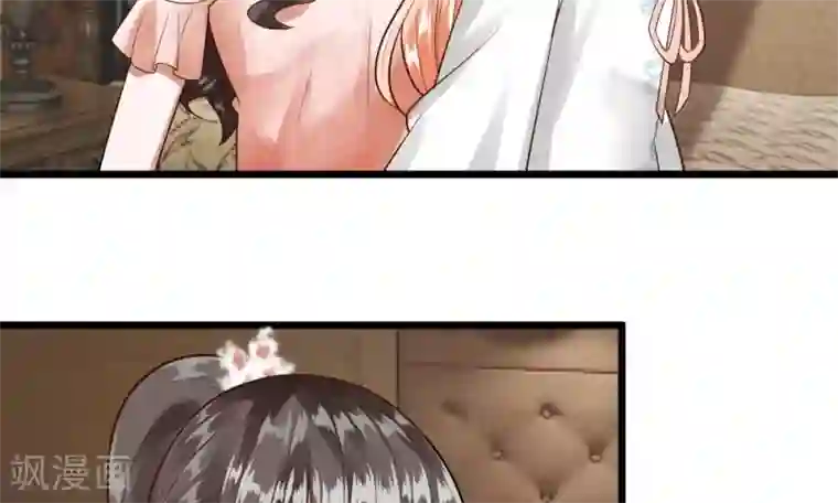 校草必须要爱我第37-38话 终于碰面的俩人