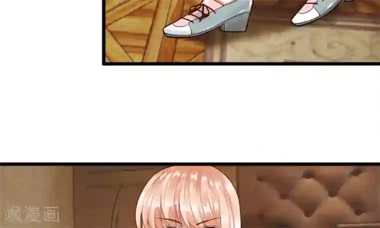 校草必须要爱我第37-38话 终于碰面的俩人