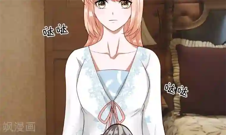 校草必须要爱我第37-38话 终于碰面的俩人