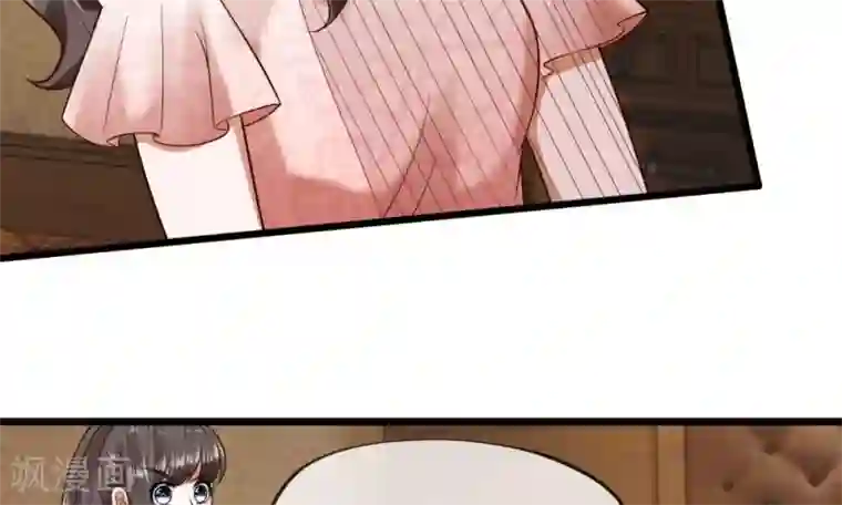 校草必须要爱我第37-38话 终于碰面的俩人