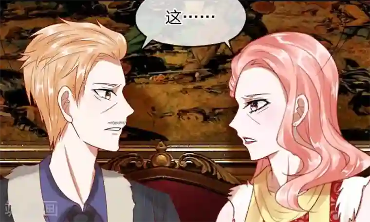 校草必须要爱我第37-38话 终于碰面的俩人