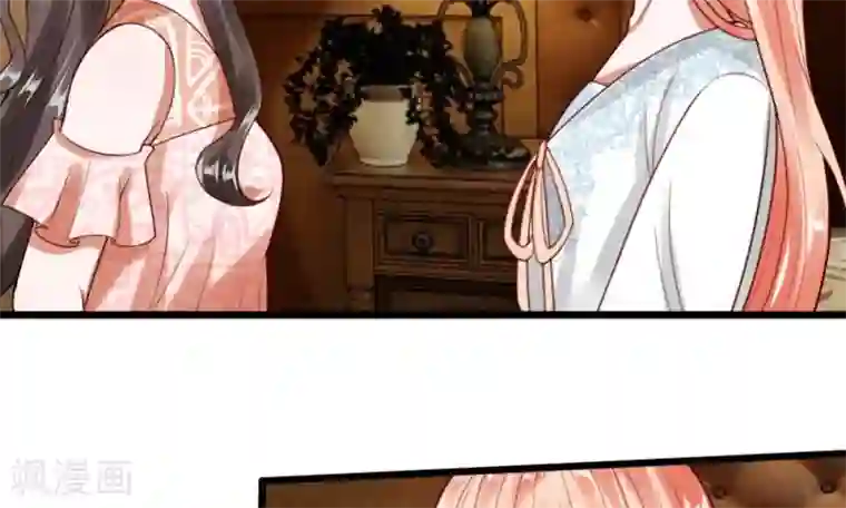 校草必须要爱我第37-38话 终于碰面的俩人