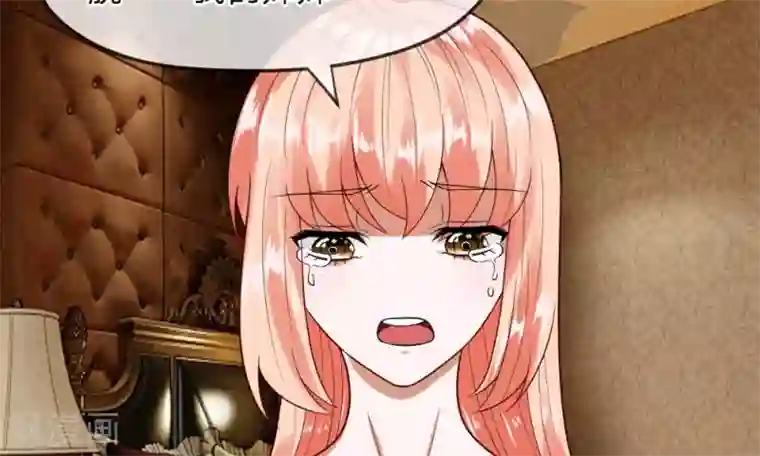 校草必须要爱我第37-38话 终于碰面的俩人