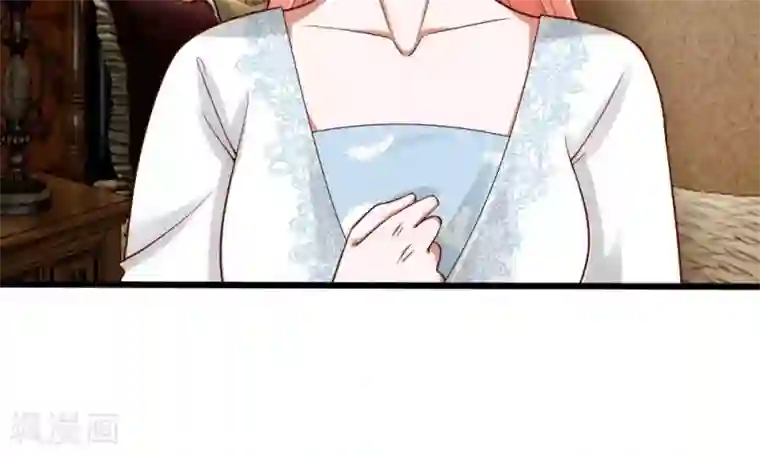 校草必须要爱我第37-38话 终于碰面的俩人