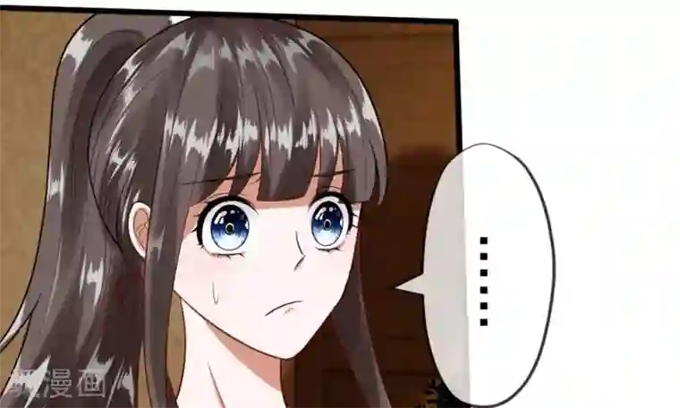 校草必须要爱我第37-38话 终于碰面的俩人