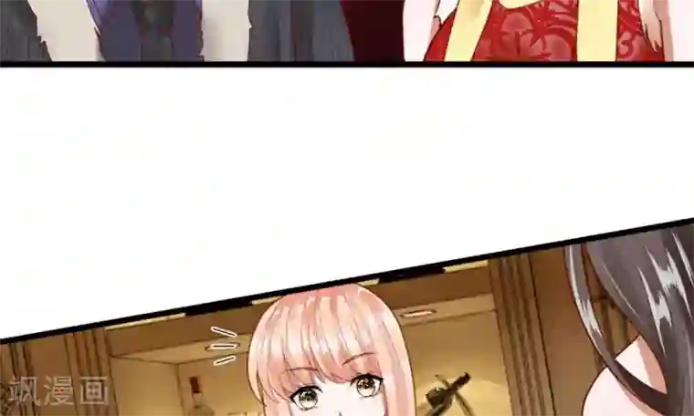 校草必须要爱我第37-38话 终于碰面的俩人