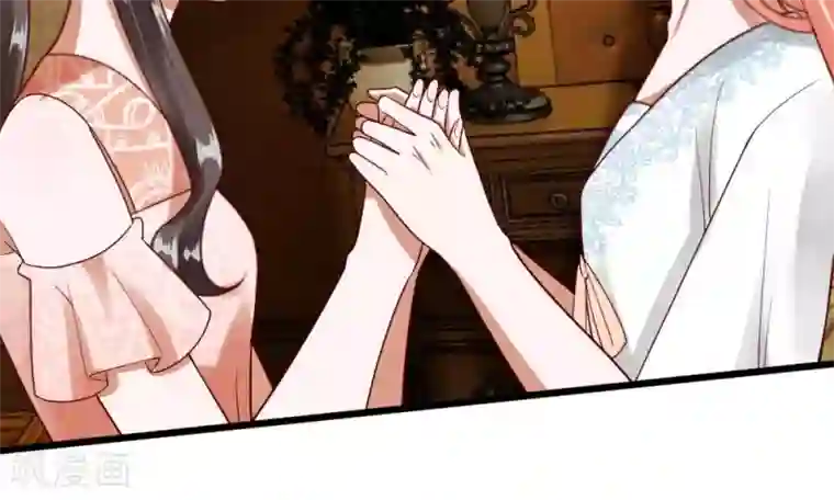 校草必须要爱我第37-38话 终于碰面的俩人