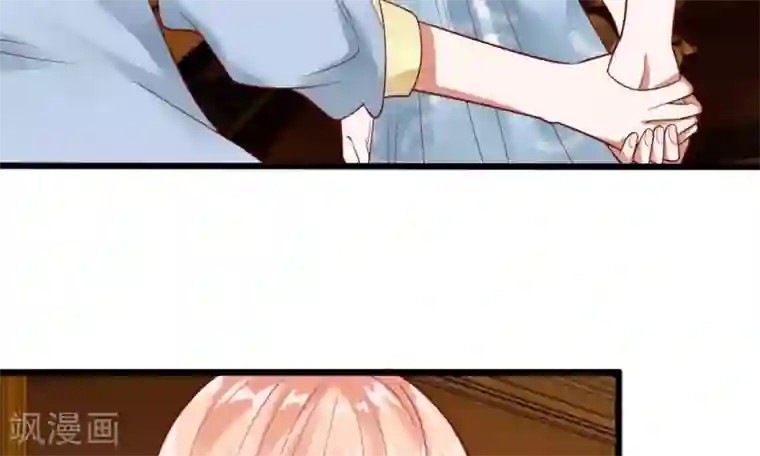 校草必须要爱我第37-38话 终于碰面的俩人