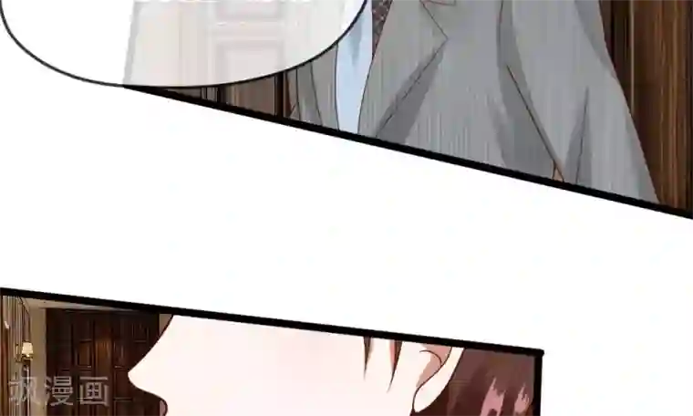 校草必须要爱我第41-42话 你可要好好照顾恬恬