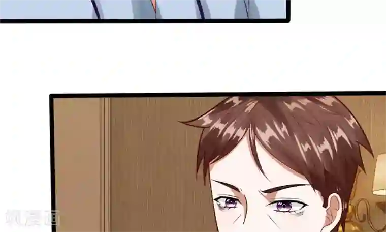 校草必须要爱我第41-42话 你可要好好照顾恬恬