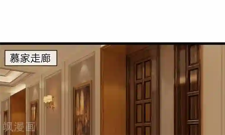校草必须要爱我第41-42话 你可要好好照顾恬恬