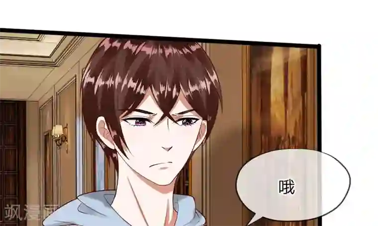 校草必须要爱我第41-42话 你可要好好照顾恬恬