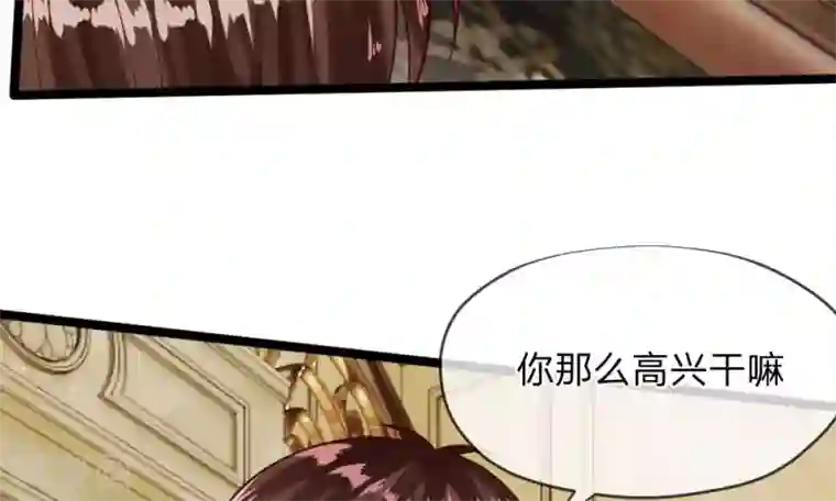 校草必须要爱我第41-42话 你可要好好照顾恬恬