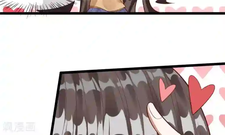 校草必须要爱我第41-42话 你可要好好照顾恬恬