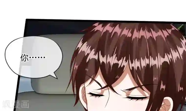 校草必须要爱我第41-42话 你可要好好照顾恬恬