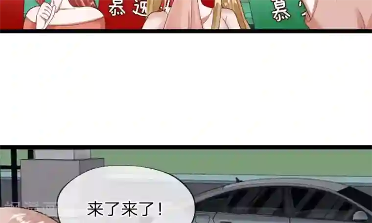 校草必须要爱我第43-44话 他的粉丝好可怕！