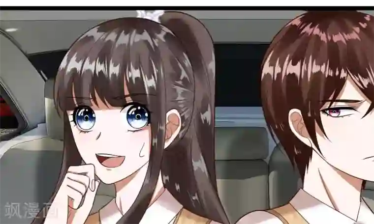 校草必须要爱我第43-44话 他的粉丝好可怕！