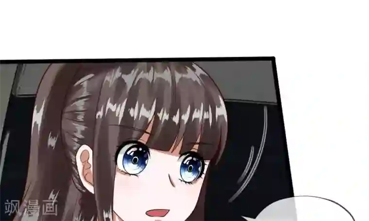 校草必须要爱我第43-44话 他的粉丝好可怕！