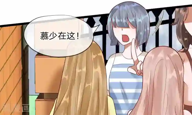 校草必须要爱我第43-44话 他的粉丝好可怕！