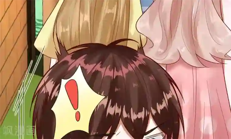 校草必须要爱我第43-44话 他的粉丝好可怕！