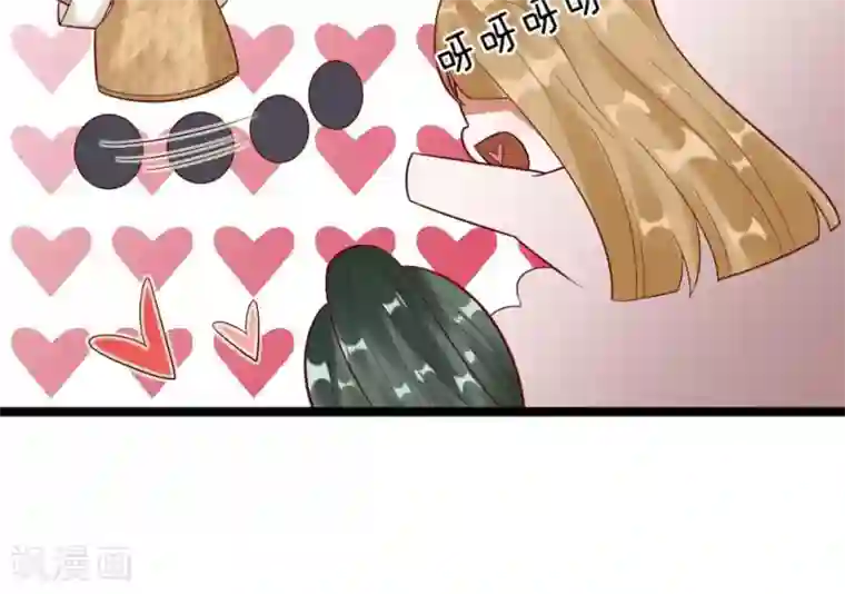 校草必须要爱我第43-44话 他的粉丝好可怕！