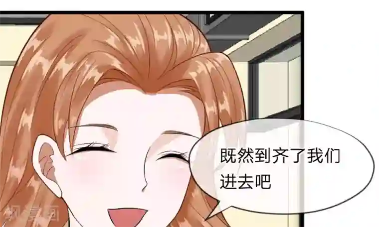 校草必须要爱我第45-46话 还想和慕少同班？
