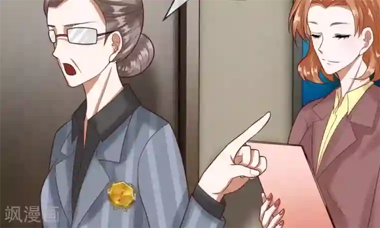 校草必须要爱我第45-46话 还想和慕少同班？