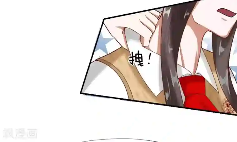 校草必须要爱我第45-46话 还想和慕少同班？