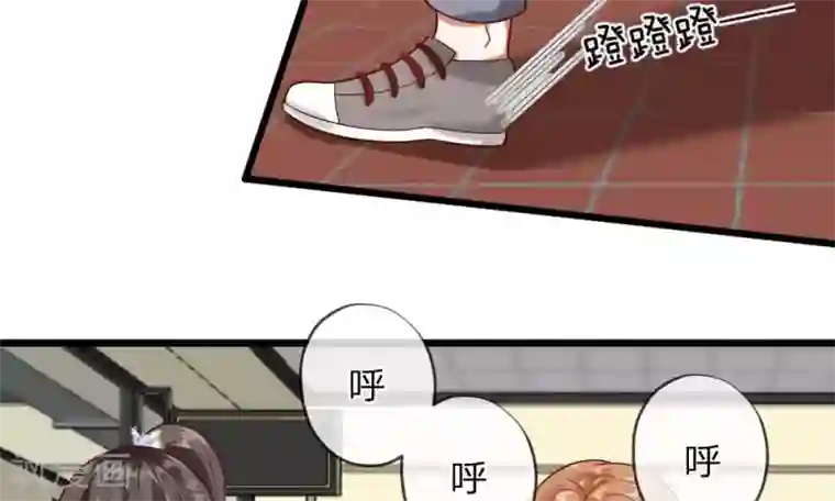 校草必须要爱我第45-46话 还想和慕少同班？