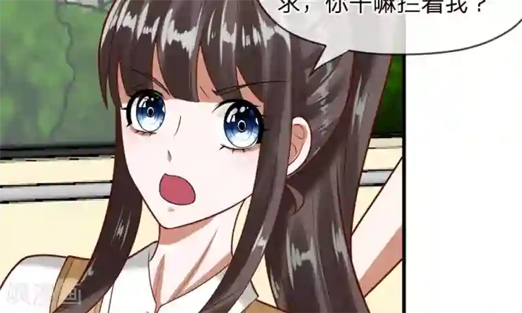 校草必须要爱我第45-46话 还想和慕少同班？