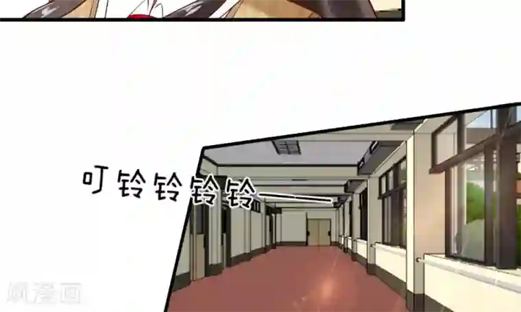 校草必须要爱我第45-46话 还想和慕少同班？