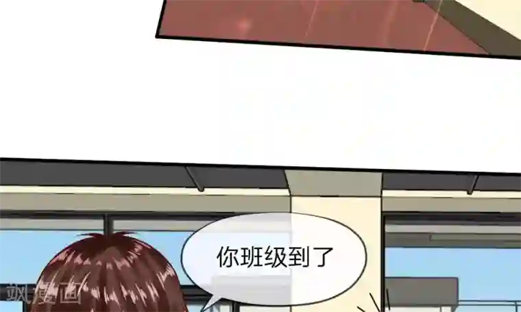 校草必须要爱我第45-46话 还想和慕少同班？