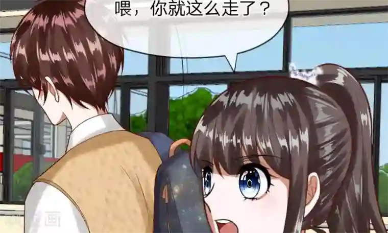 校草必须要爱我第45-46话 还想和慕少同班？