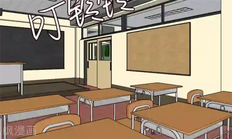 校草必须要爱我第47-48话 怎么气氛这么奇怪