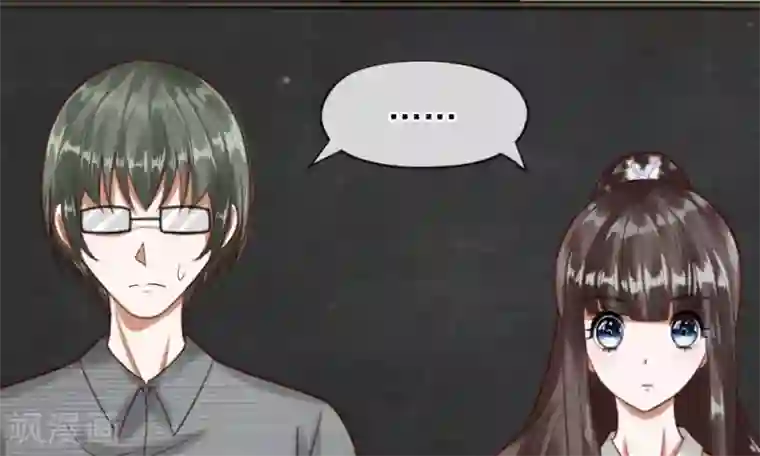 校草必须要爱我第47-48话 怎么气氛这么奇怪