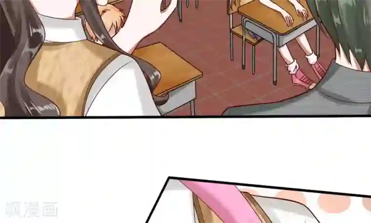 校草必须要爱我第47-48话 怎么气氛这么奇怪