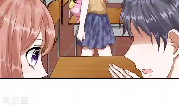 校草必须要爱我第47-48话 怎么气氛这么奇怪