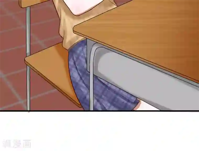 校草必须要爱我第47-48话 怎么气氛这么奇怪