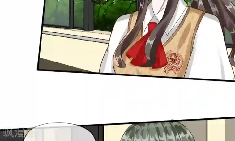 校草必须要爱我第47-48话 怎么气氛这么奇怪