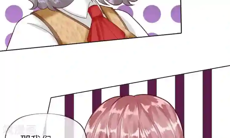 校草必须要爱我第47-48话 怎么气氛这么奇怪