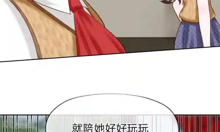 校草必须要爱我第47-48话 怎么气氛这么奇怪