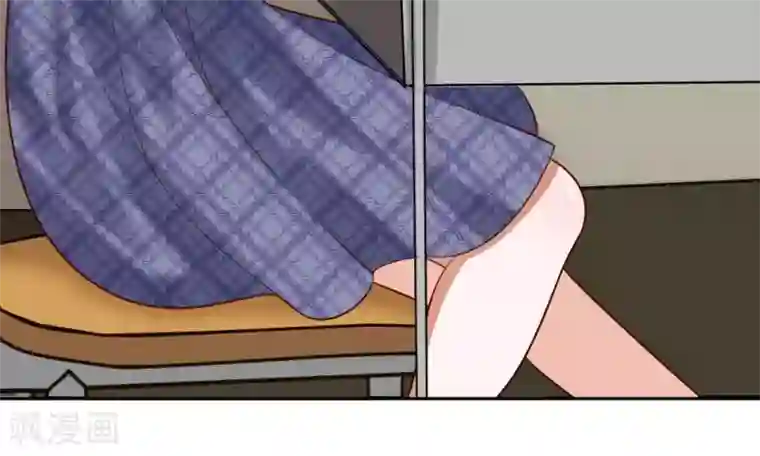 校草必须要爱我第47-48话 怎么气氛这么奇怪